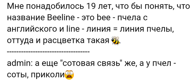 Как- то так 290... - Форум, Скриншот, Подборка, Из сети, Обо всем, Как-То так, Staruxa111, Длиннопост