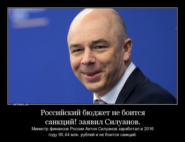 Силуанов предложил сделать россиян главными спонсорами государства - Антон Силуанов, Министр финансов, Высказывание, Новости