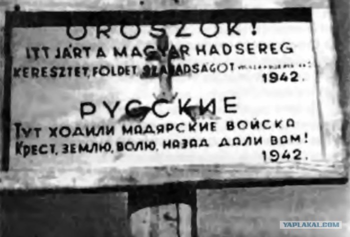 Is this also glory? - Europe, Hungary, the USSR, The Great Patriotic War