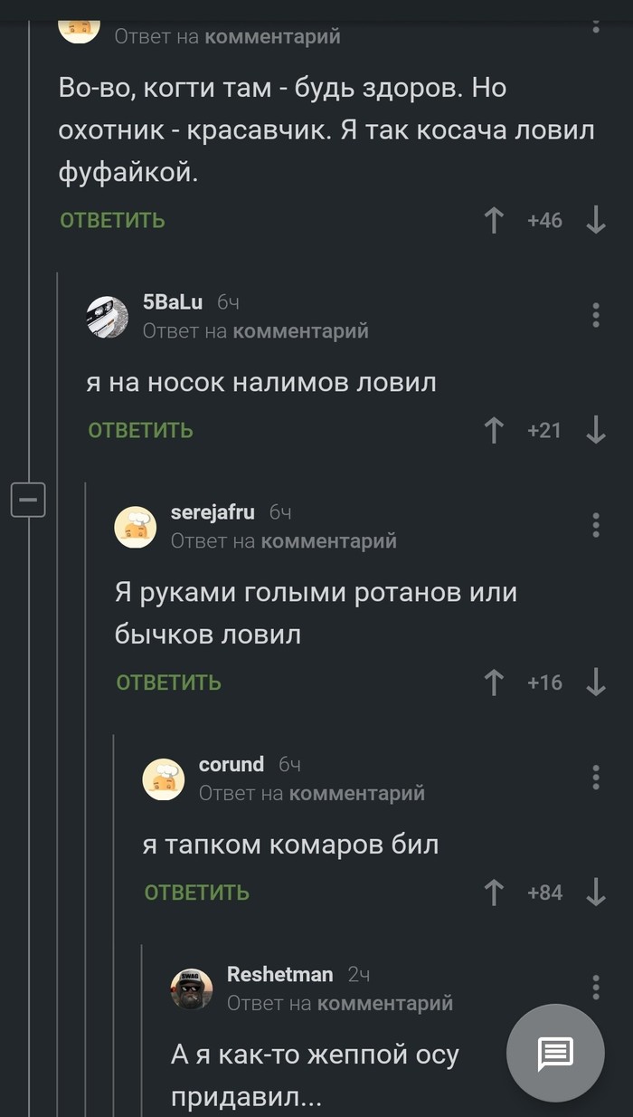 ����� ����� �����.