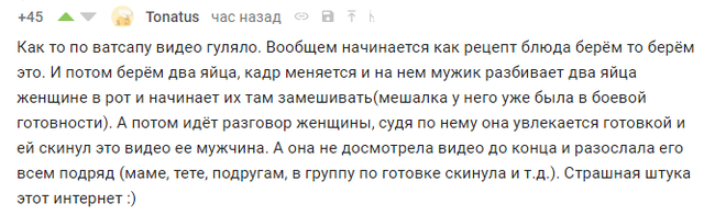 И так бывает