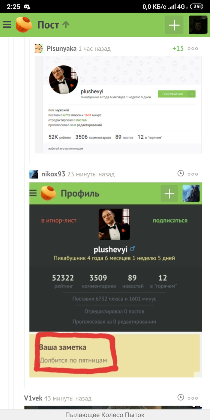       , 