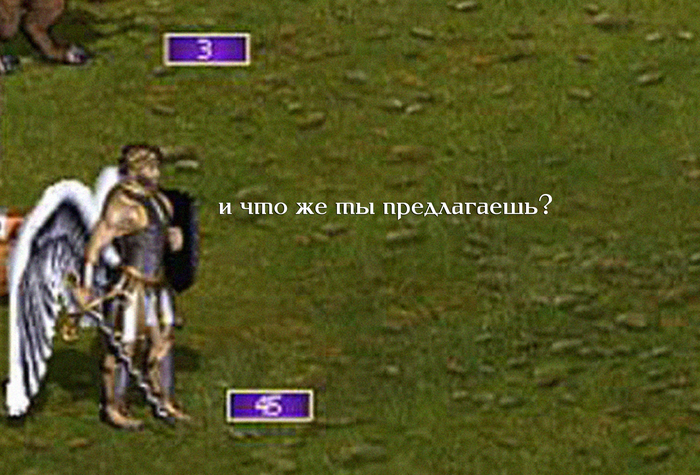     , ,  ,    , HOMM III, 