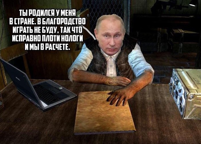 Flesh taxes - Vladimir Putin, Tax, Stalker, Memes, Humor, Sidorovich