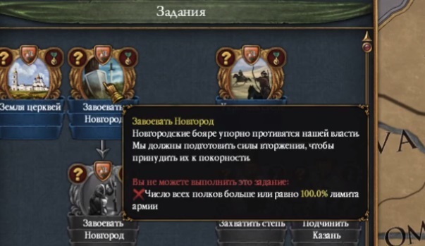 Europa Universalis 4 Muscovy Part1 - Europa Universalis 4, Europa Universalis, Paradox Interactive, Стратегия, Video game, , Video, Longpost