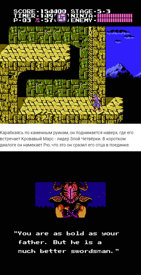 Ninja Gaiden - Моё, 1988, Прохождение, Nes, Famicom, Ninja gaiden, Ретро-Игры, Игры, Платформер, Длиннопост