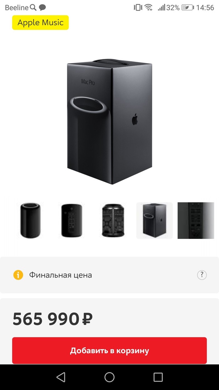   Apple Mac Pro Z0P8000J5.  , , 