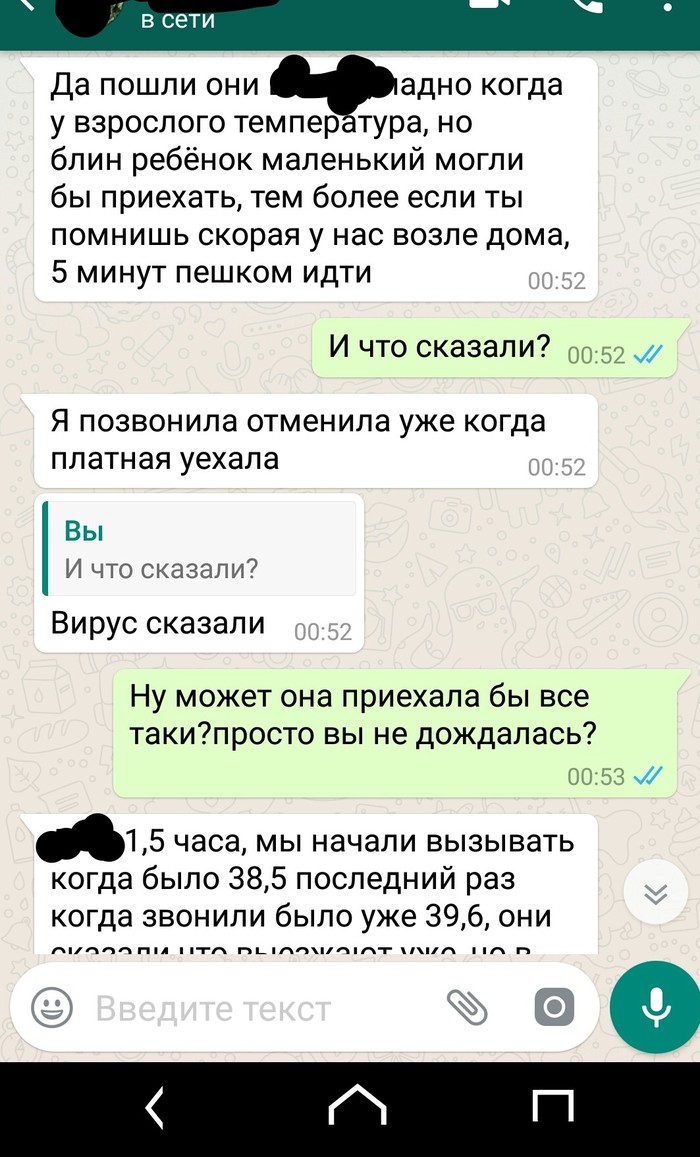 5     , , , 