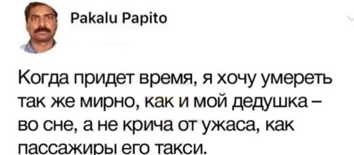 ��� �� ����� �����)