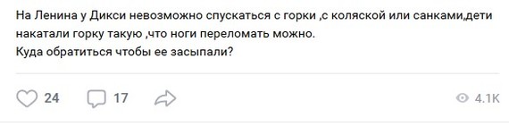 Нырок в преисподнюю - 7 - Исследователи форумов, ВКонтакте, Подслушано, Дичь, Длиннопост, Яжмать