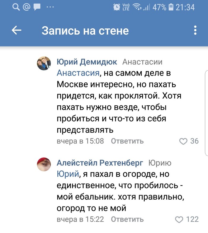 ���� ������, ����� ���������