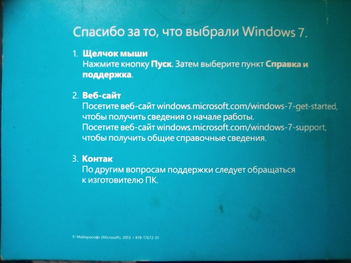   ? Windows 7, 