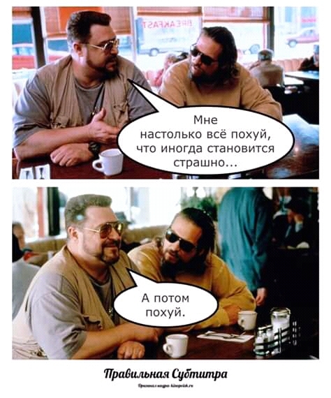 ��� ������� �������. ���� 80���