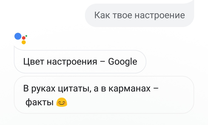   - Google