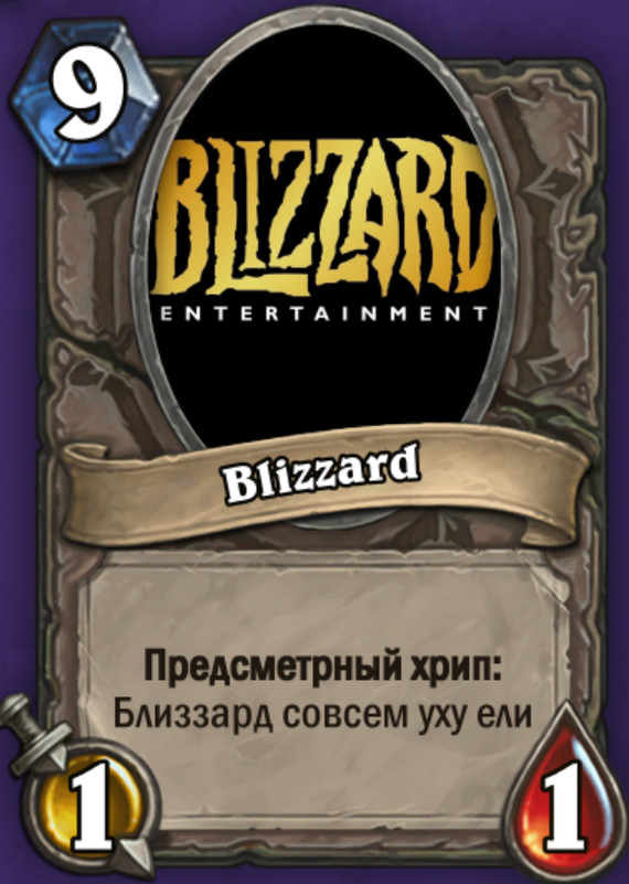 В последнем обновлении Hearthstone прикрыли декольте Джайны - Hearthstone, Игры, DTF, Reddit, Персонажи, Sjw, Феминизм, Толерантность, Длиннопост