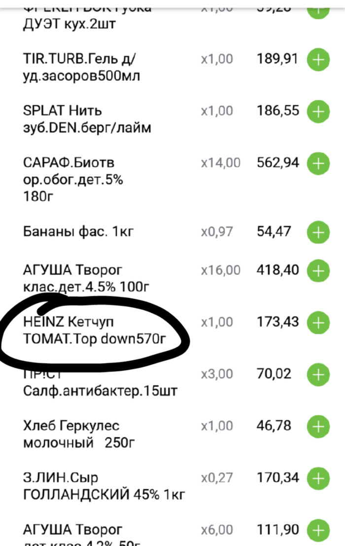 едадил заблокировал кэшбеком что делать. 1549657001130747610. едадил заблокировал кэшбеком что делать фото. едадил заблокировал кэшбеком что делать-1549657001130747610. картинка едадил заблокировал кэшбеком что делать. картинка 1549657001130747610.