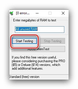 Как посмотреть результаты тестирования памяти windows 10