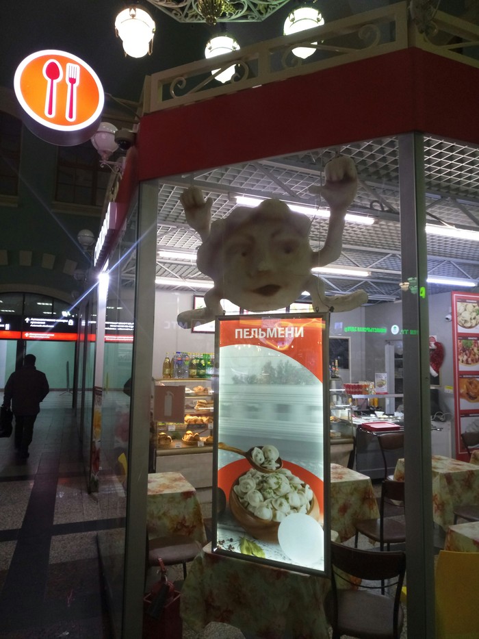 Infernal dumplings at the Kazan Station. - Moscow, Railway station, railway station, Fast food, Kazansky