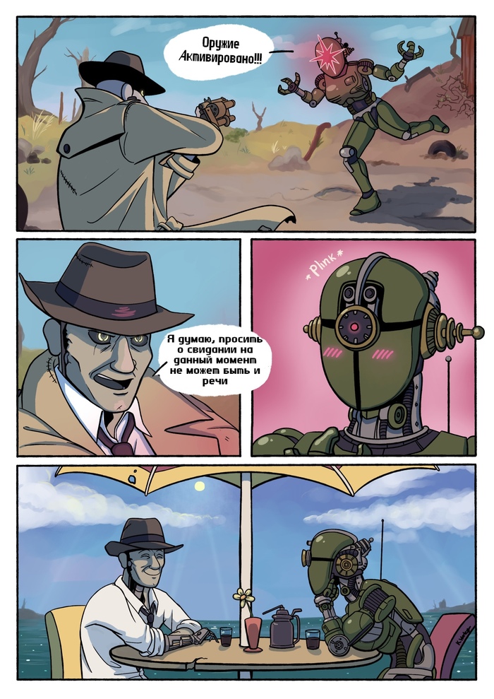 Critical hit to the heart - Fallout, Fallout 4, Nick Valentine, Assault, Comics, Valentine's Day