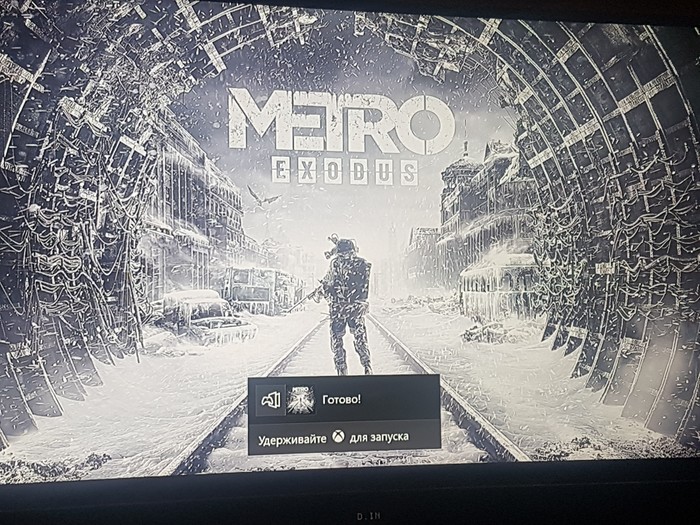 Metro Exodus Metro: Exodus, Xbox One