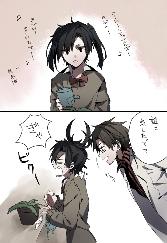 Kageprog - Anime, Not anime, Mekakucity Actors, Kagerou project, , Pixiv, Anime art, Longpost