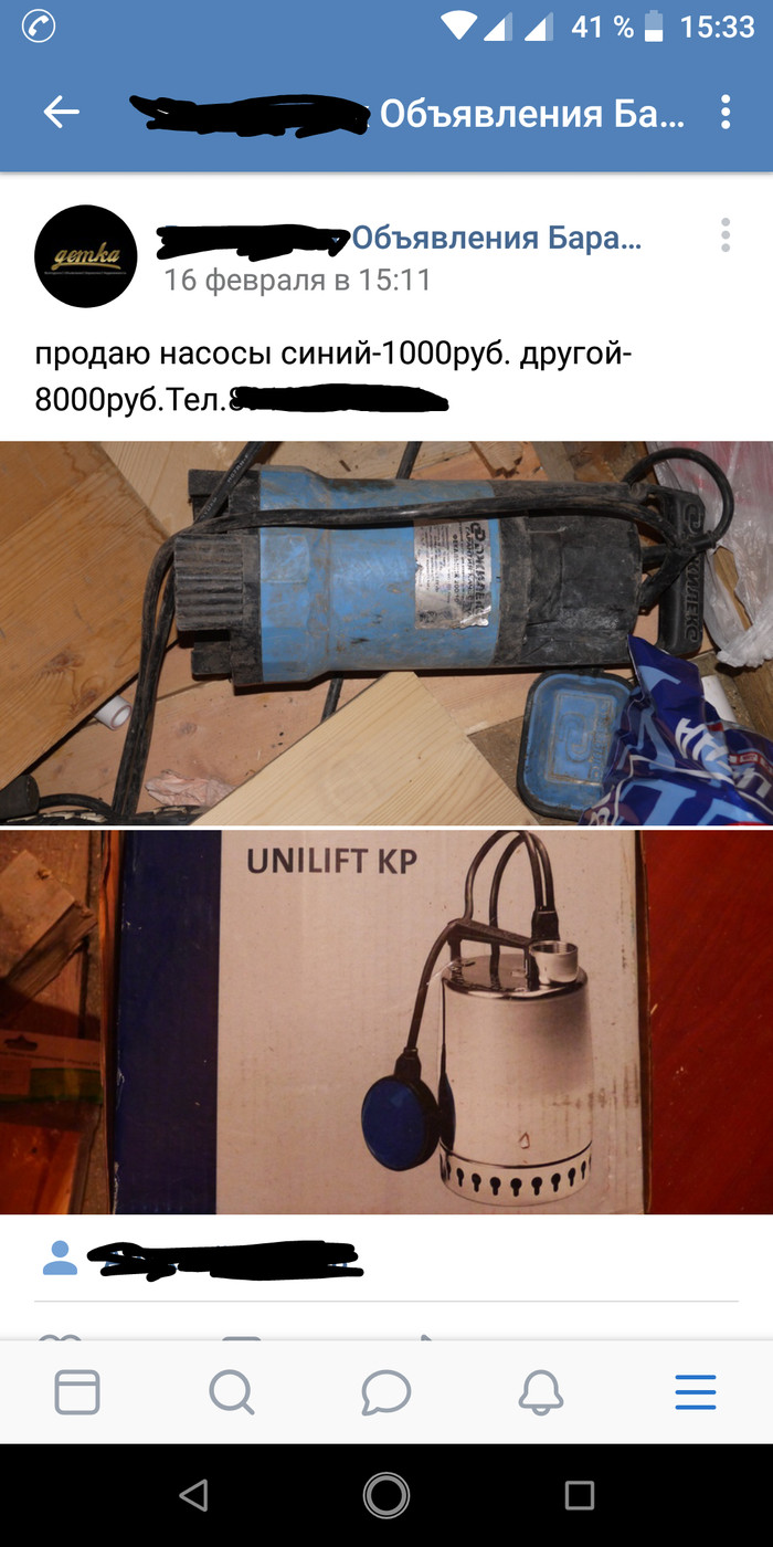      : ,    , , 