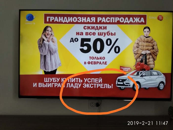 WTF ?! - My, Creative advertising, Auto, Error, PR people from God