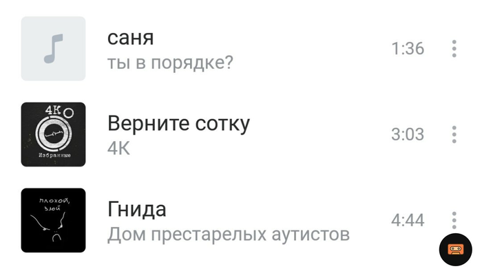  , -    ,   , , 