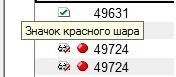 Про интуитивно понятный интерфейс - Моё, Интерфейс, Подсказка, Электронный документооборот, Реальная история из жизни, Текст, Длиннопост, Yulianovsemen