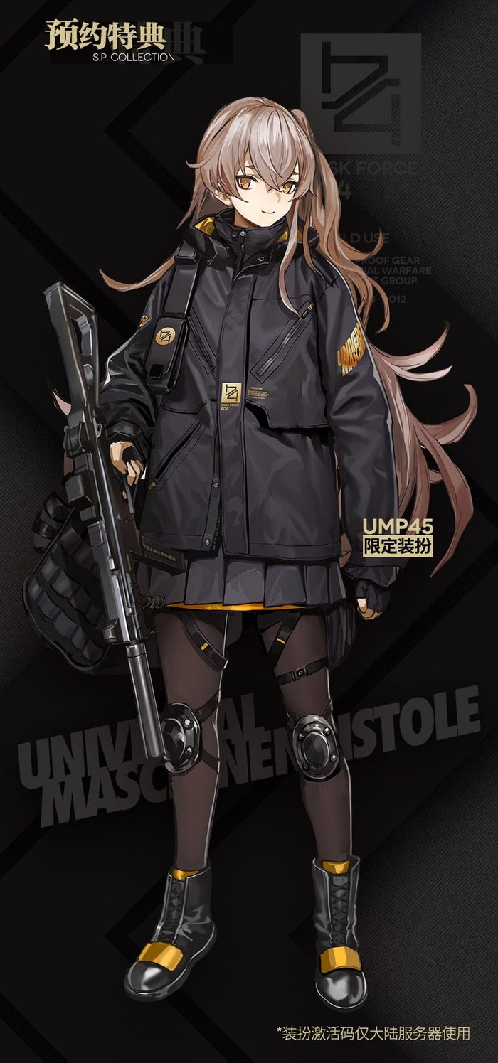 UMP45