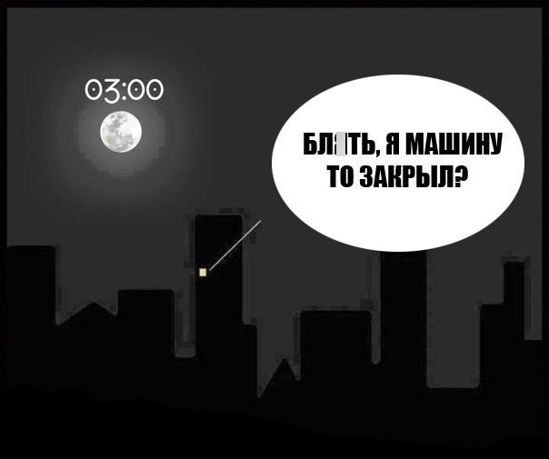 Иногда жутко раздражает)