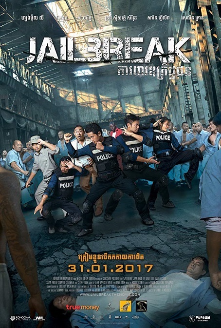 Interesting facts about the movie Jailbreak (2017) - Jail break, Cambodia, Боевики, 2017, Trailer, , Asian cinema, Facts, Video, Longpost