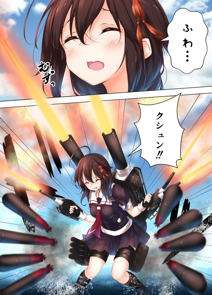  , Shigure! Kantai Collection, Shigure, Anime Art, , 