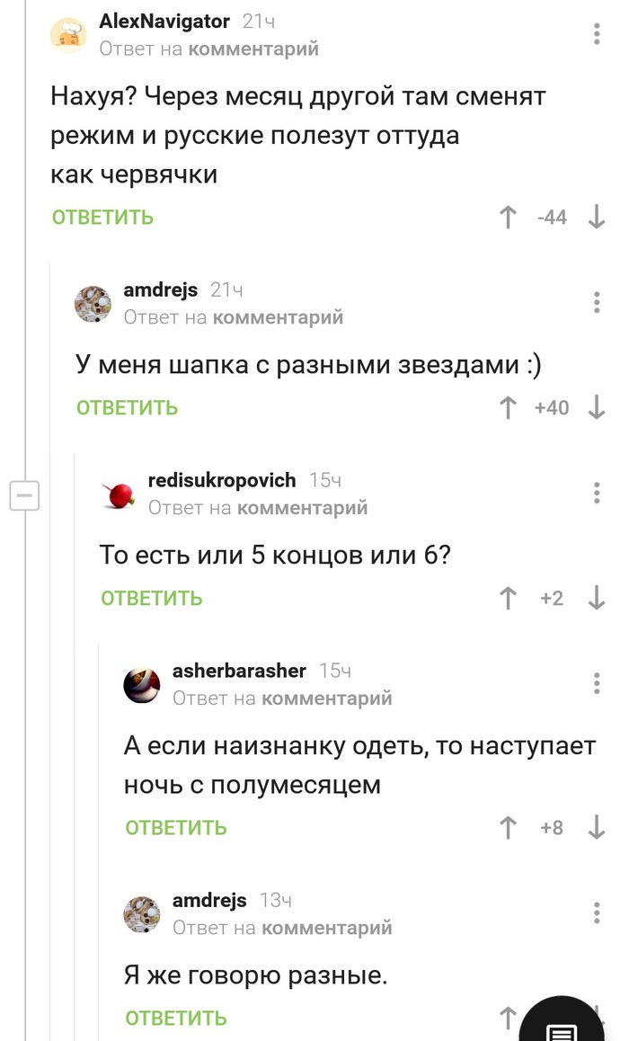 Умение адаптироваться - Комментарии, Адаптация к жизни, Венесуэла, Длиннопост, Скриншот, Комментарии на Пикабу, Адаптация