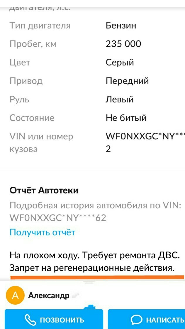 ��������� ����� �� �� ������?)