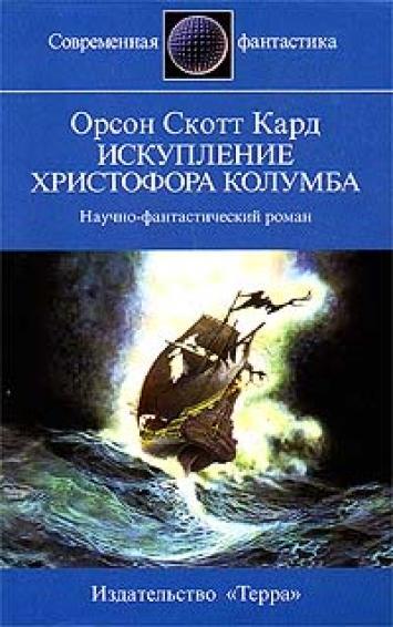 Еще 20 книг про путешествия во времени - Книги, Путешествие во времени, Фантастика, Подборка, Napisatel книги, Длиннопост