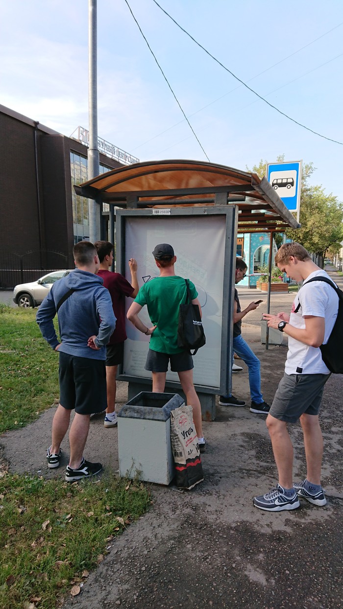 К посту о вандализме - Остановка, Вандализм, Длиннопост