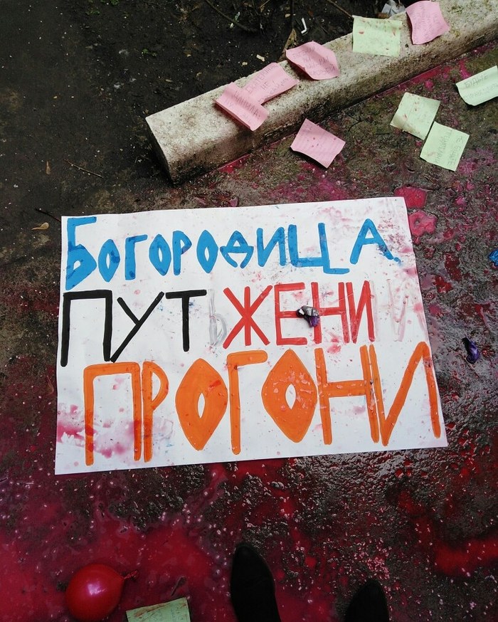 Attack and provocation of the Komsomol RF Sochi - Repression, Provocation, Attack, Komsomol, The Communist Party, Sochi, Politics