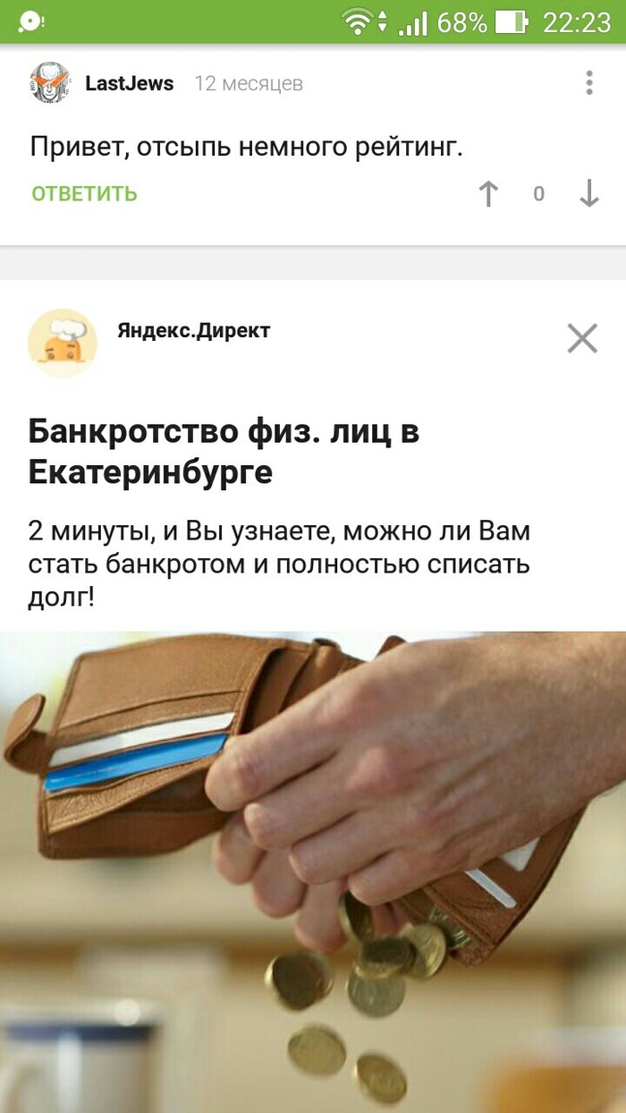 Yandex is always ready to help. - Yandex Direct, To this topic