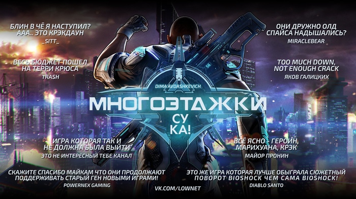Crackdown 3