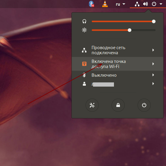 Как раздать WiFi (точка доступа) с ноутбука в Ubuntu 18.04 | Пикабу