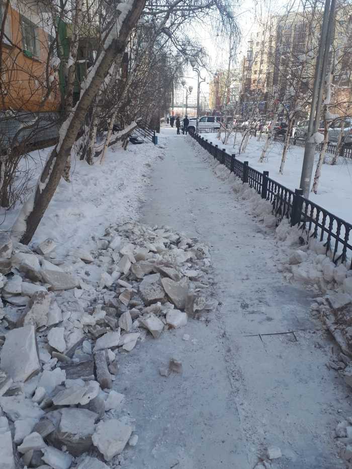 Removed quick spot( - My, Winter, Ice, Yakutsk, A pedestrian