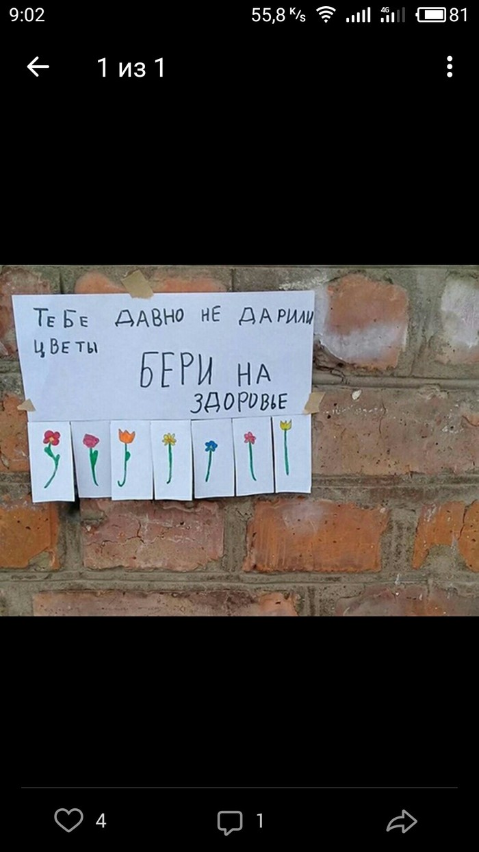 С праздником дорогие дамы