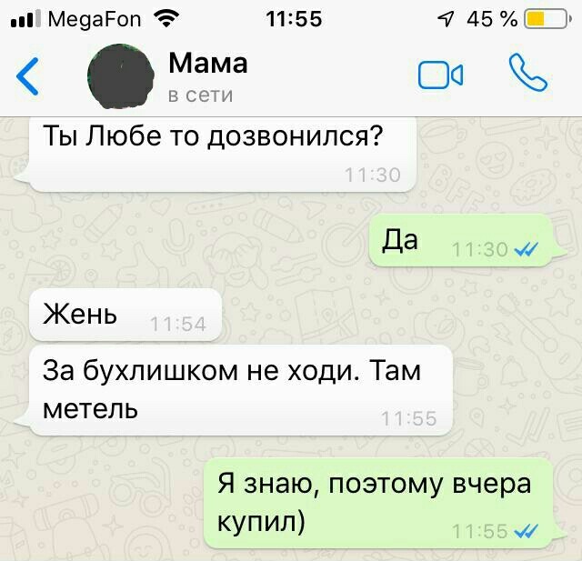 Мама | Пикабу