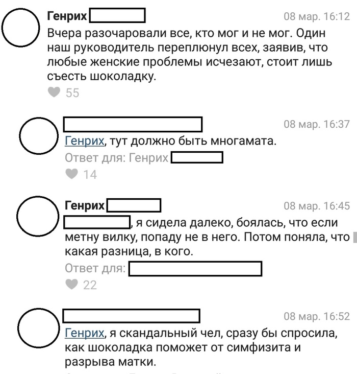 Тупые поздравления с днем чего либо. Смотреть фото Тупые поздравления с днем чего либо. Смотреть картинку Тупые поздравления с днем чего либо. Картинка про Тупые поздравления с днем чего либо. Фото Тупые поздравления с днем чего либо