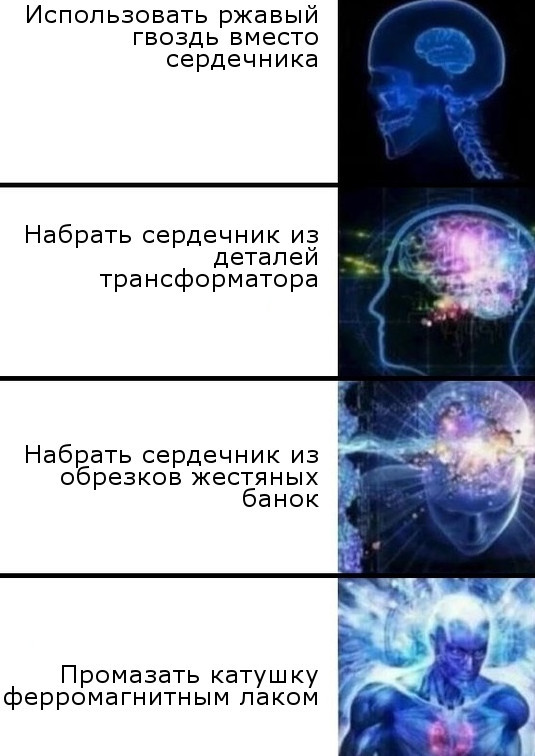 Линейный двигатель модели ТяниТолкай-01. Начало. - Моё, Рукоделие с процессом, Двигатель, Модели, Своими руками, Рукожоп, Бессмысленно и беспощадно, Длиннопост, Бессмысленность