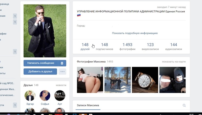 What can be said about this man, posing as a member of the United Russia party? - Troll, , Fake