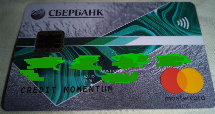 Be careful. Credit cards from Sberbank. - My, Sberbank, Commission, Credit card