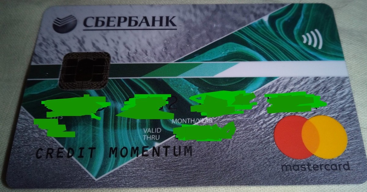 Карта momentum sberbank