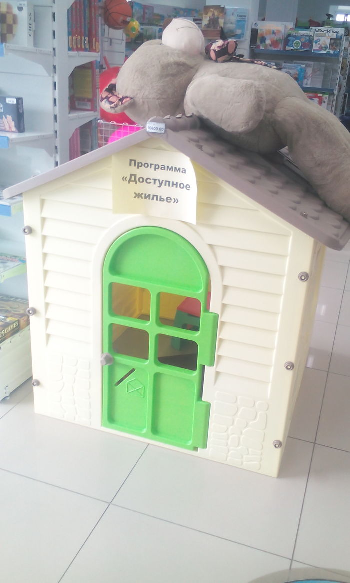 ��� ���, ��� � ������.